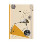 ΗΜΕΡΟΛΟΓΙΟ ΗΜΕΡΗΣΙΟ ΣΚΛΗΡΟ ΕΞΩΦΥΛΛΟ ΜΕ ΣΧΕΔΙΟ ΚΑΙ ΛΑΣΤΙΧΟ 2024 14X21 ΛΙΝΑΡΔΑΤΟΣ