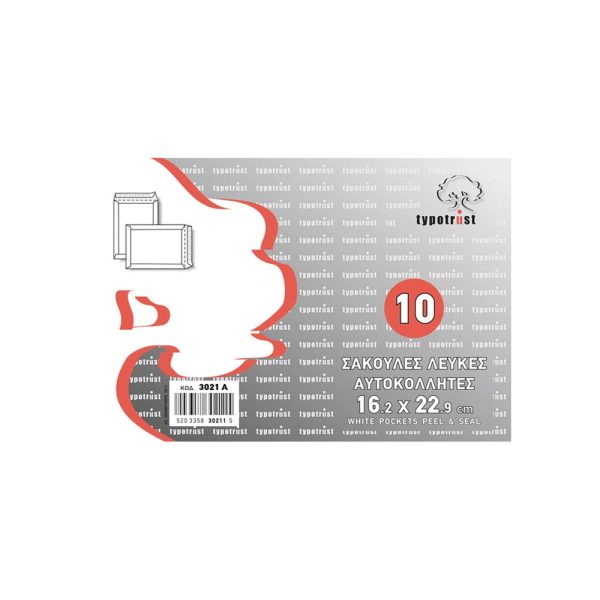 ΦΑΚΕΛΟΣ ΑΛΛΗΛΟΓΡΑΦΙΑΣ ΣΑΚΟΥΛΑ ΛΕΥΚΟ ΑΥΤΟΚΟΛΛΗΤΟΣ 16,2x22,9 ΕΚ. ΠΑΚΕΤΟ 10 ΤΕΜΑΧΙΑ TYPOTRUST