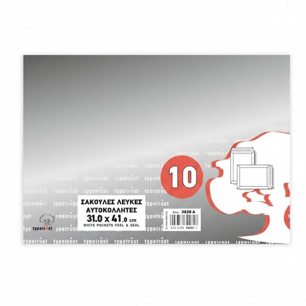 ΦΑΚΕΛΟΣ ΑΛΛΗΛΟΓΡΑΦΙΑΣ ΣΑΚΟΥΛΑ ΛΕΥΚΟ ΑΥΤΟΚΟΛΛΗΤΟΣ 31x41 ΕΚ. ΠΑΚΕΤΟ 10 ΤΕΜΑΧΙΑ TYPOTRUST