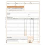 ΕΙΔΙΚΟ ΣΤΟΙΧΕΙΟ ΑΥΤΟΠΑΡΑΔΟΣΗΣ 3ΠΛΟΤΥΠΟ 19Χ20ΕΚ Νο352Α ΧΑΡΤΟΣΥΝ