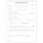 ΙΔΙΩΤΙΚΟ ΣΥΜΦΩΝΗΤΙΚΟ ΜΙΣΘΩΣΗΣ ΑΓΡΟΥ 168Β 21Χ30cm ΧΑΡΤΟΣΥΝ