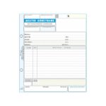 ΔΕΛΤΙΟ ΑΠΟΣΤΟΛΗΣ ΜΗ ΤΙΜΟΛΟΓΗΘΕΝΤΩΝ ΑΠΟΘΕΜΑΤΩΝ ΤΡΙΠΛΟΤΥΠΟ 268 18x20cm ΤΥΠΟΤΡΑΣΤ