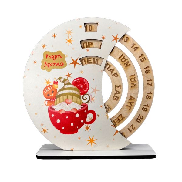 ΞΥΛΙΝΟ ΗΜΕΡΟΛΟΓΙΟ ΠΕΡΙΣΤΡΕΦΟΜΕΝΟ ΓΙΑ ΟΛΟ ΤΟ ΧΡΟΝΟ ΞΩΤΙΚΟ ΣΕ ΠΟΥΑ ΚΟΥΠΑ ΜΕ ΚΑΡΔΙΑ 2025