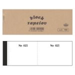ΛΑΧΝΟΙ ΜΠΛΟΚ 1 ΕΩΣ 100 155 ΛΕΥΚΟ TYPOTRUST