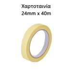 ΧΑΡΤΟΤΑΙΝΙΑ ΑΥΤΟΚΟΛΛΗΤΗ 24mm x 40m MAESTRI
