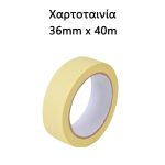 ΧΑΡΤΟΤΑΙΝΙΑ ΑΥΤΟΚΟΛΛΗΤΗ 36mm x 40m MAESTRI