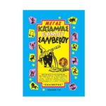 ΚΑΖΑΜΙΑΣ ΜΕΓΑΣ ΕΡΜΟΥ ΣΑΛΙΒΕΡΟΣ ΛΙΝΑΡΔΑΤΟΣ