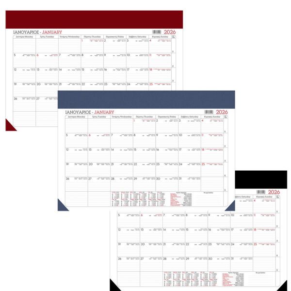 ΜΗΝΙΑΙΟ ΠΛΑΝΟ ΓΡΑΦΕΙΟΥ ΜΕ ΜΑΛΑΚΗ ΠΛΑΤΗ 35X50 2026 ΛΙΝΑΡΔΑΤΟΣ