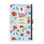 ΗΜΕΡΟΛΟΓΙΟ ΗΜΕΡΗΣΙΟ ΜΕ ΣΚΛΗΡΟ ΕΞΩΦΥΛΛΟ ΚΑΙ ΛΑΣΤΙΧΟ 17x25 INNUENDO INNOSTAT