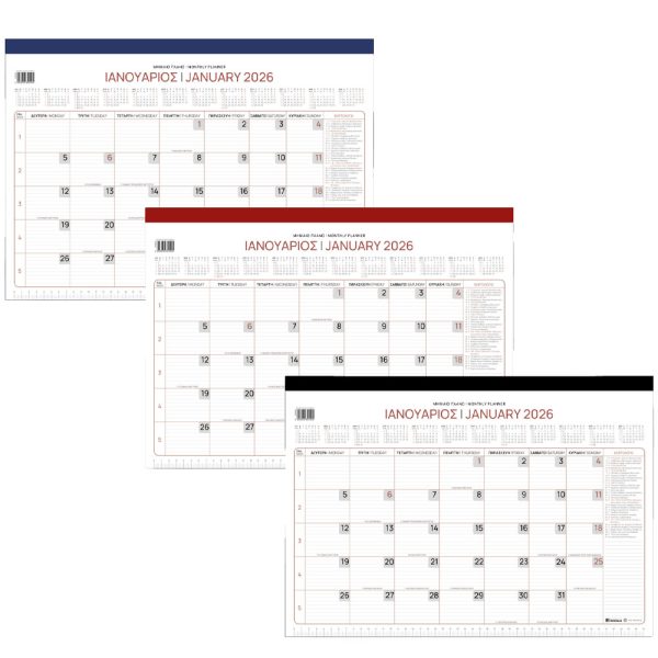 ΜΗΝΙΑΙΟ ΠΛΑΝΟ ΓΡΑΦΕΙΟΥ ΜΕ ΣΚΛΗΡΗ ΠΛΑΤΗ 35X50 2026 INNOSTAT