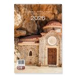 ΗΜΕΡΟΛΟΓΙΟ ΜΗΝΑΙΟ ΣΠΙΡΑΛ ΤΟΙΧΟΥ 21x29 ΕΛΛΗΝΙΚΑ ΜΟΝΑΣΤΗΡΙΑ ΚΑΙ ΕΚΚΛΗΣΙΕΣ INNOSTAT
