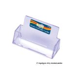 ΘΗΚΗ ΚΑΡΤΩΝ ΠΛΑΣΤΙΚΗ ΔΙΑΦΑΝΗ ΣΕΤ 2 ΤΕΜΑΧΙΩΝ K-500 GROOVY