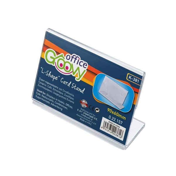 ΠΛΕΞΙ ΣΤΑΝΤ ΑΚΡΥΛΙΚΟ ΓΙΑ ΕΝΤΥΠΟ ΤΥΠΟΥ L ΟΡΙΖΟΝΤΙΟ ΜΟΝΟΦΥΛΛΟ 90x60mm K-381 GROOVY