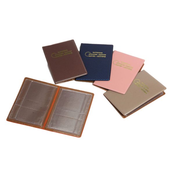 ΠΟΛΥΘΗΚΗ ΕΓΓΡΑΦΩΝ & ΚΑΡΤΩΝ (ΔΙΠΛΩΜΑ, ΤΑΥΤΟΤΗΤΑ, ΚΑΡΤΕΣ, ΕΙΣΙΤΗΡΙΑ) - ΔΙΑΦΟΡΑ ΧΡΩΜΑΤΑ INNOSTAT