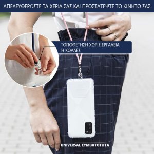 Universal Κορδόνι Λαιμού 150cm: Η Απόλυτη Hands-Free Ευκολία για το Κινητό Σου!