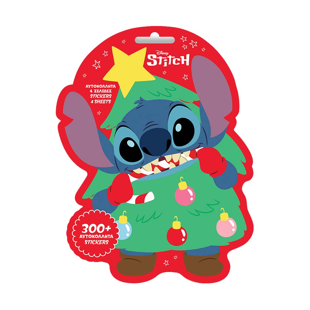 blok-me-avtokollita-christougenniatika-stitch-4-selidon-300-temachion-000566252-diakakis_0004_000566252 ΜΠΛΟΚ ΜΕ ΑΥΤΟΚΟΛΛΗΤΑ ΧΡΙΣΤΟΥΓΕΝΝΙΑΤΙΚΑ STITCH 4 ΣΕΛΙΔΩΝ 300+ ΤΕΜΑΧΙΩΝ 000566252 DIAKAKIS - Image 1