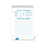 ΕΠΙΤΡΑΠΕΖΙΟΣ ΗΜΕΡΟΔΕΙΚΤΗΣ ΓΡΑΦΕΙΟΥ ΓΥΡΙΣΤΟΣ 2027 ΤΡΙΠΕΡΙΝΑΣ INNOSTAT - Image 3