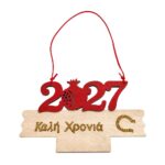 ΓΟΥΡΙ ΞΥΛΙΝΟ ΚΡΕΜΑΣΤΟ 2027 ΡΟΔΙ ΜΕ ΚΟΚΚΙΝΟ ΒΕΛΟΥΔΟ & ΠΕΤΑΛΟ 20X13 CM 93-4170 XMASFEST