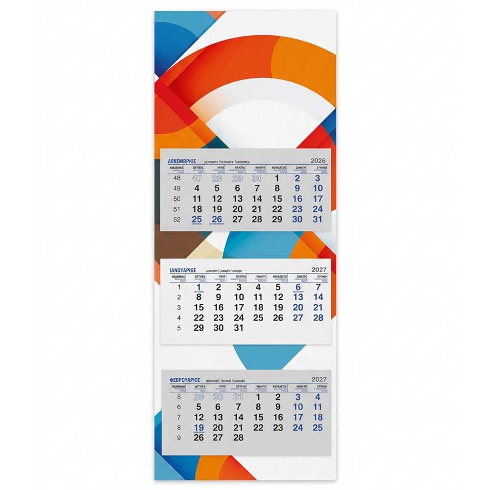 imerologio-plano-toichou-triptycho-33x86cm-2027-74109-linardatos ΗΜΕΡΟΛΟΓΙΟ ΠΛΑΝΟ ΤΟΙΧΟΥ ΤΡΙΠΤΥΧΟ 33X86CM 2027 74109 LINARDATOS - Image 1